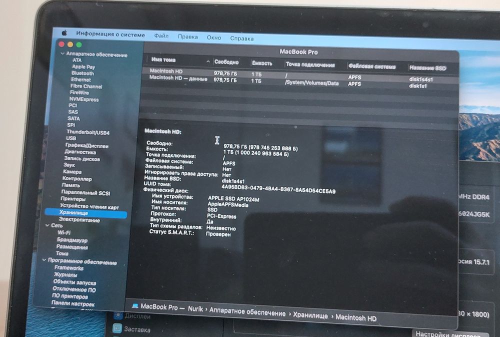 Макбук Про 15,4 i9 32гб 1тб