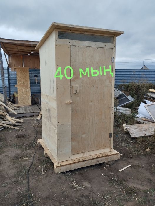 Туалет.Новый туалет продам