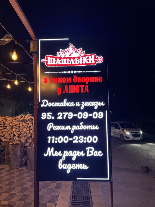 Reklama agentligi, baner, nakleyka, setka, poligrafiya