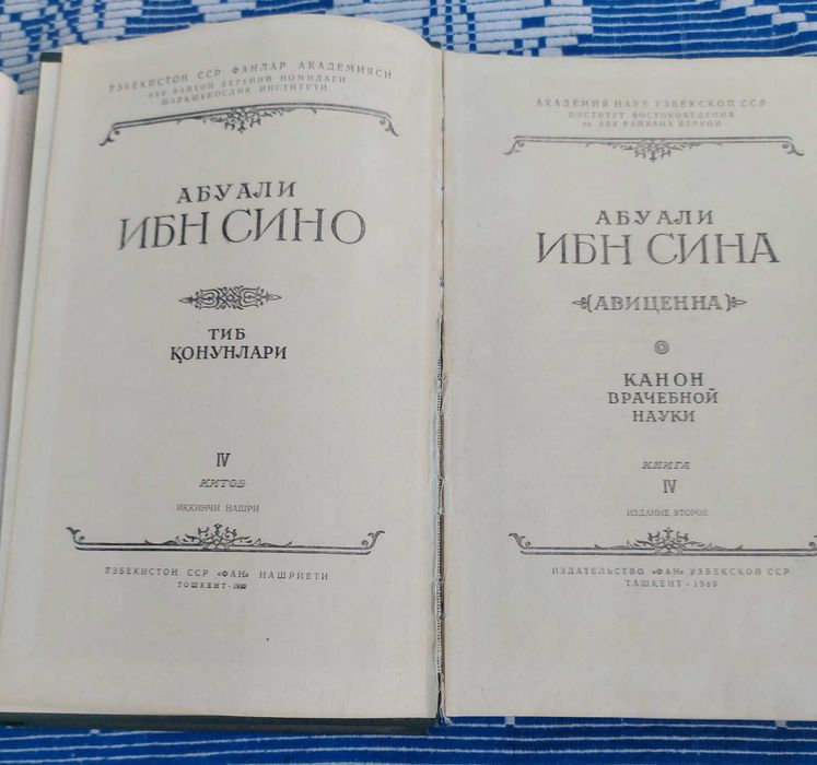 Книги / журналы  хобби; отдых и спорт.