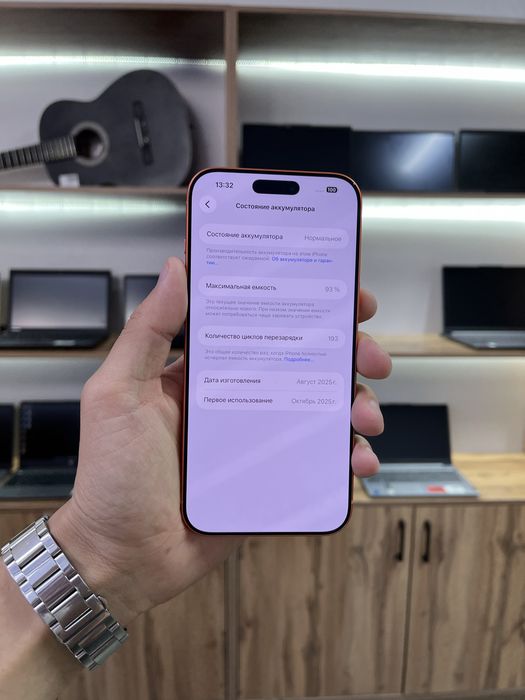 Телефон iPhone 17 Pro Max