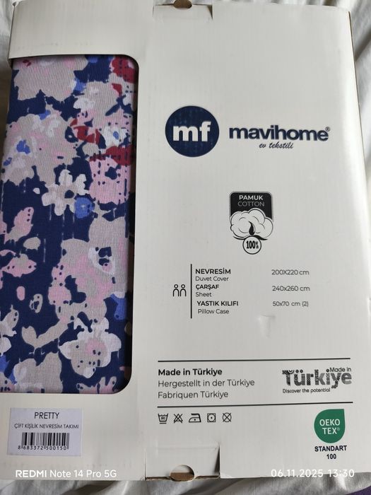 Спален комплект от памук