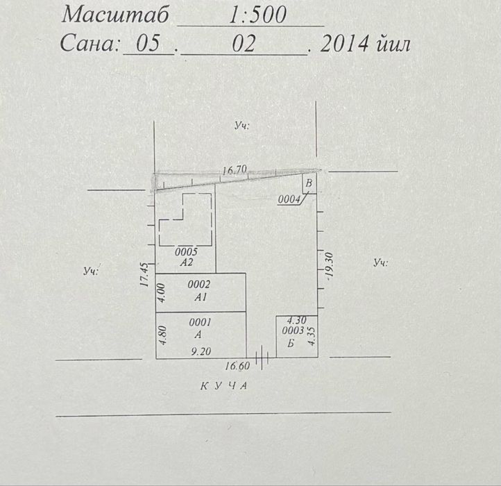 Дом в Яккасарайском районе