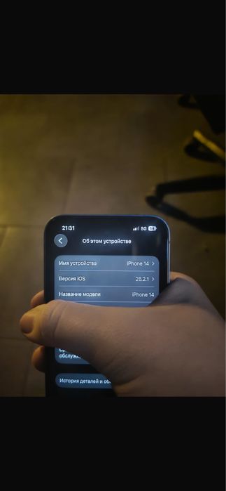 Iphone 14 blue 128 gb