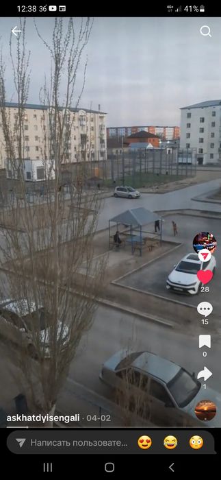 Продается квартира