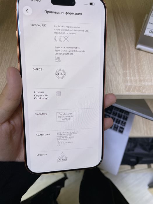 IPhone 17 pro max 256gb 100%