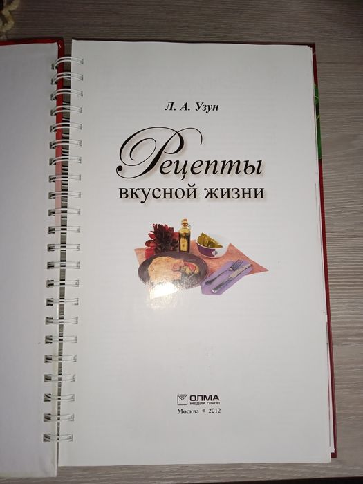 Рецепты вкусной жизни!