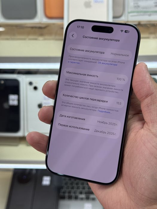  iPhone 17 5G 256gb 4J/A e-sim black в идеале