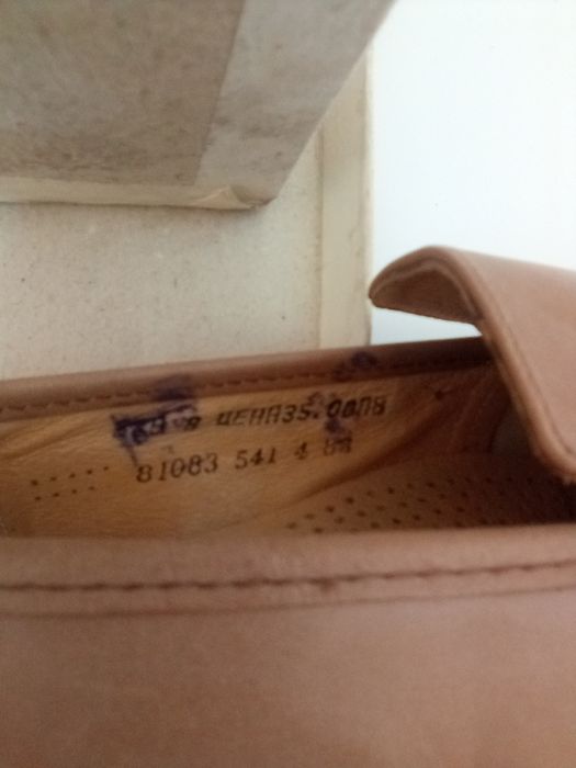 Мъжки обувки естествена кожа