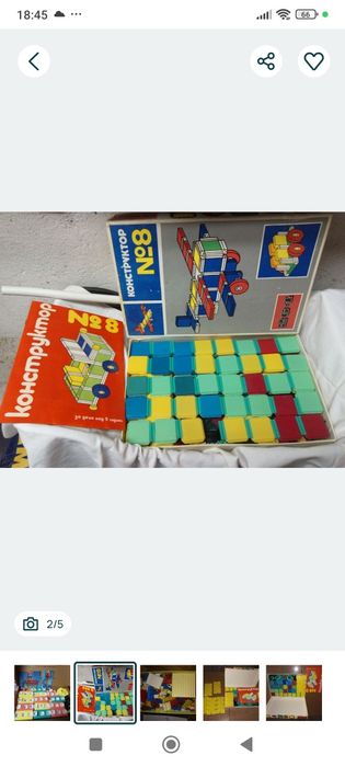 Детски игри - Мозайка, Строител, Конструктори