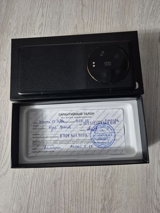 Xiaomi 13 ultra black