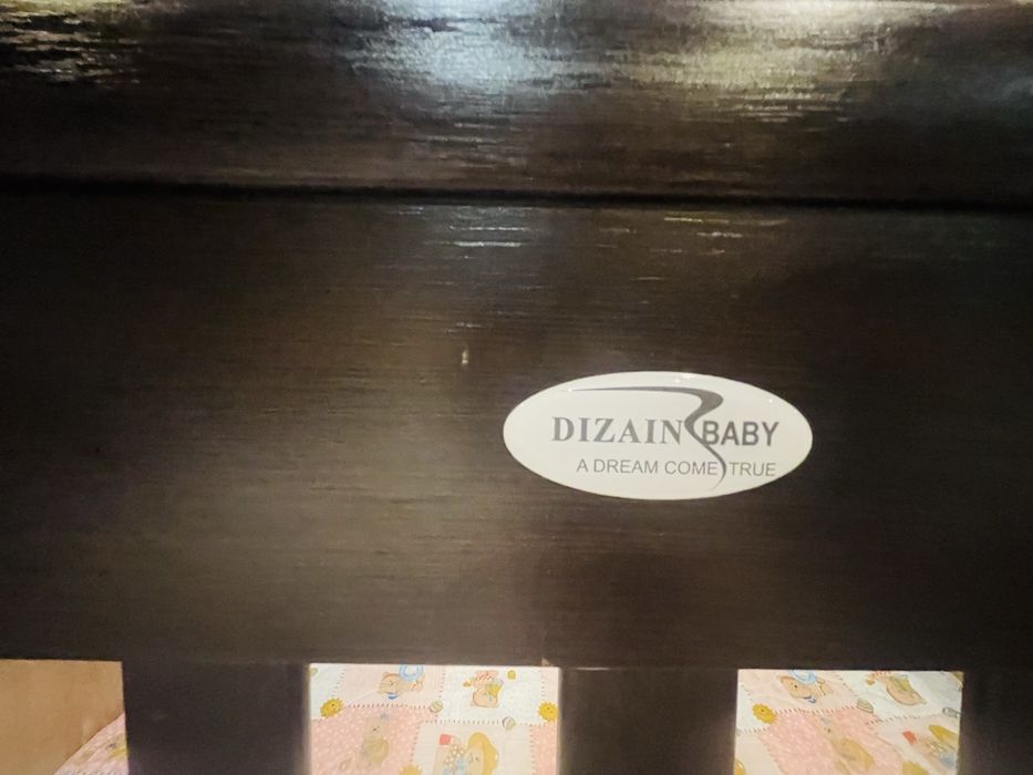 Бебешко креватче Дизайн Бейби