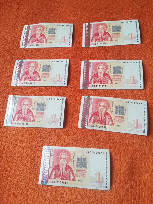 Банкноти от 1999