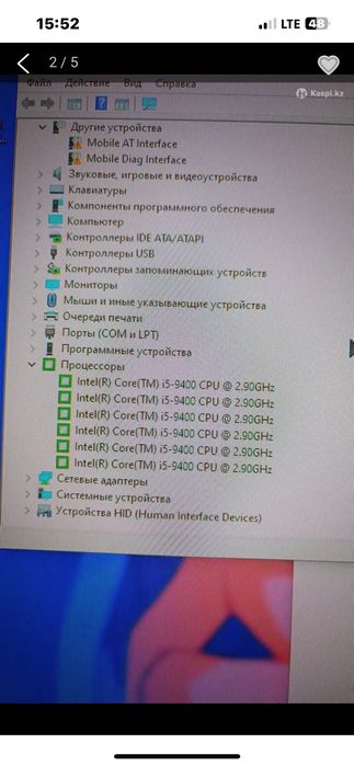 Компьютер Продам срочно