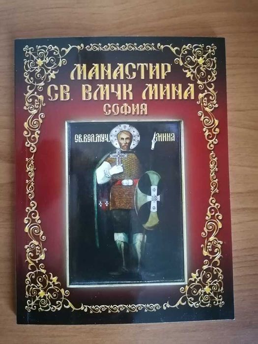 800  НОВИ и стари ценни книги и учебници - НАЙ-НИСКИ ЦЕНИ !