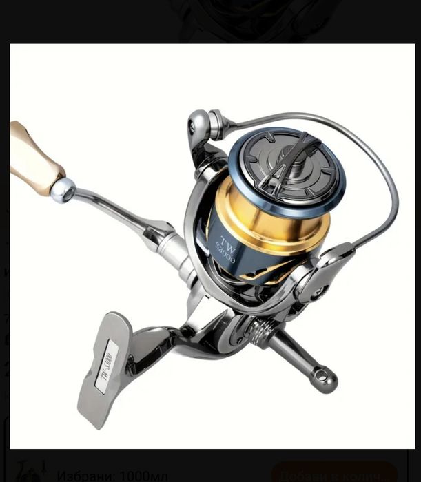 Спининг макара TW 1000