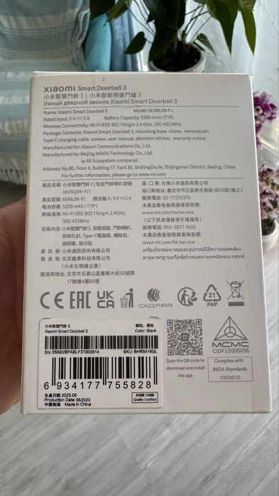 Videointerfon Xiaomi smart doorbell 3, Noua cu Garantie