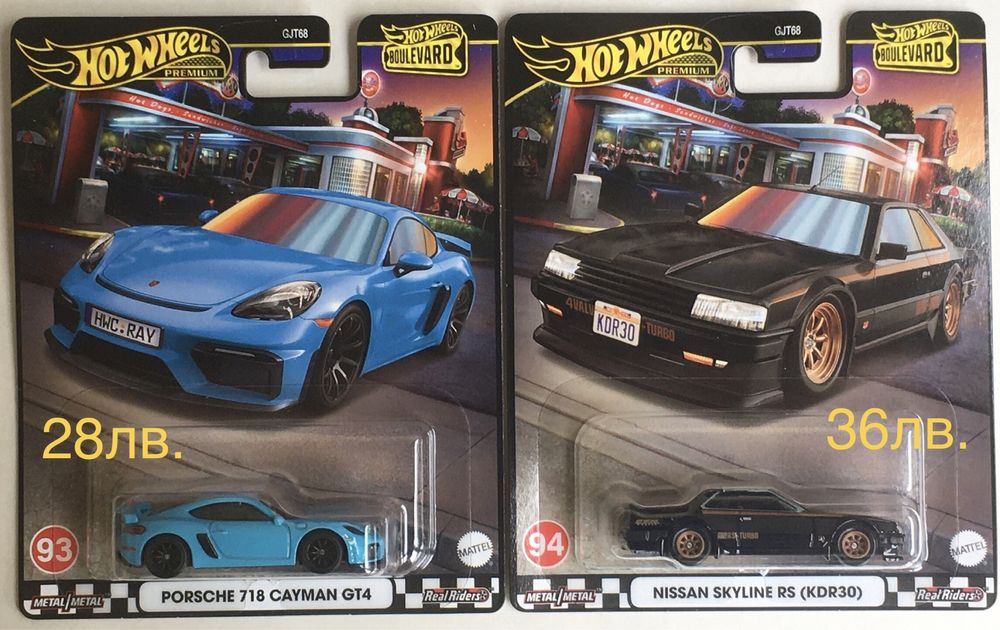 Колички Хот Уилс Hot Wheels # 4