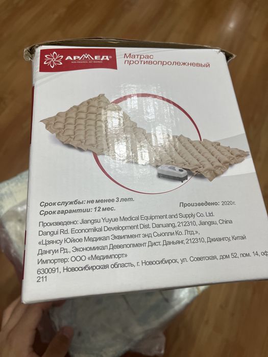 матрас противопролежневый