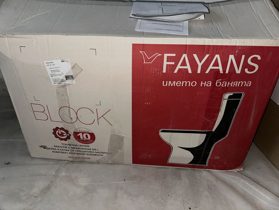 Тоалетна Моноблок Fayans Mira white