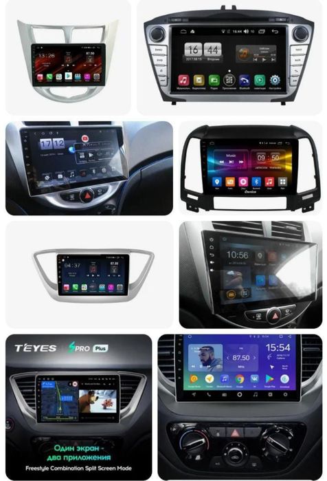 Установка андроид магнитол