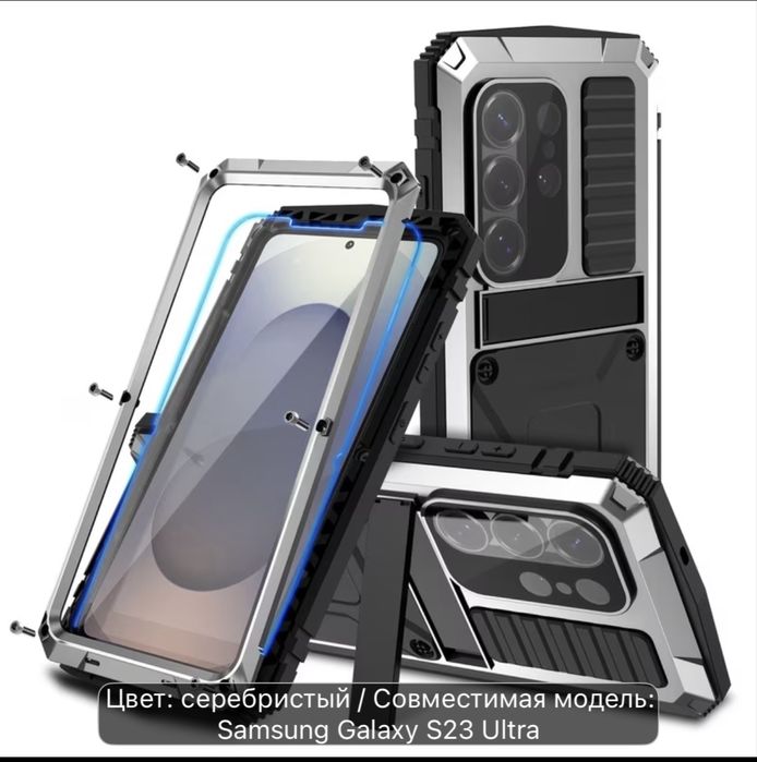 Продается чехол SAMSUNG S23 ULTRA