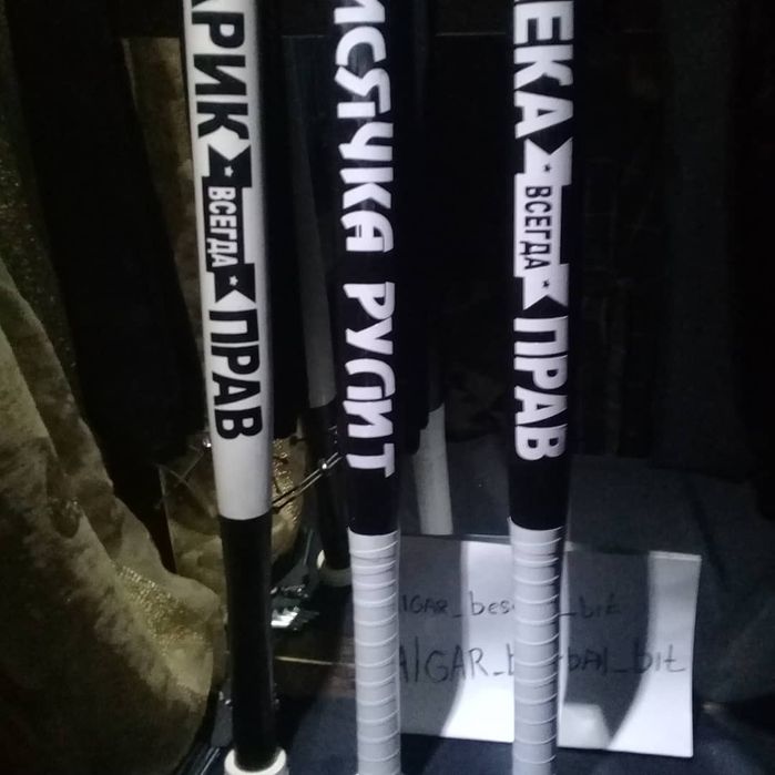 Именные биты любая надпись