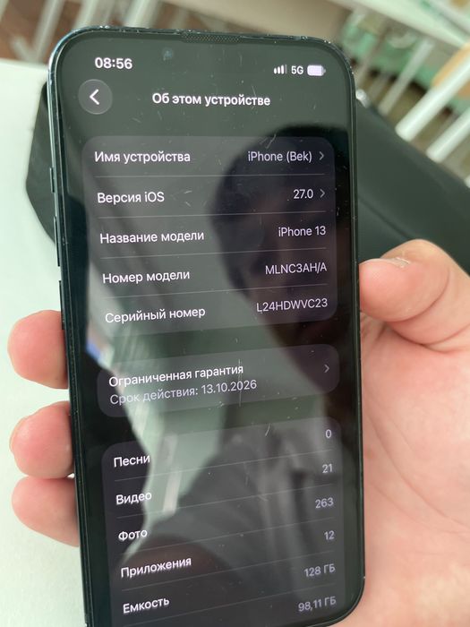 iPhone 13 АКБ90 без ремонта