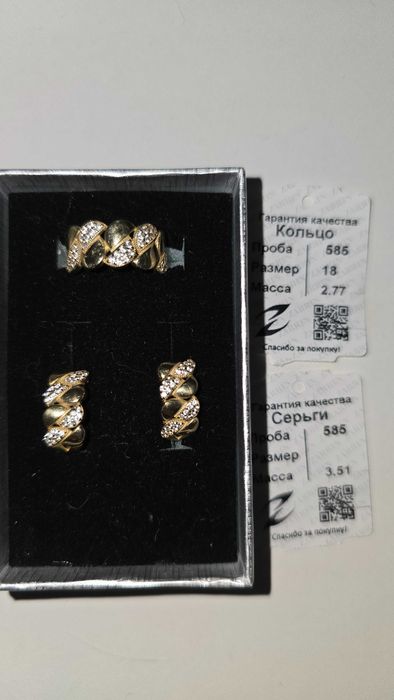 Продается золотой комплект