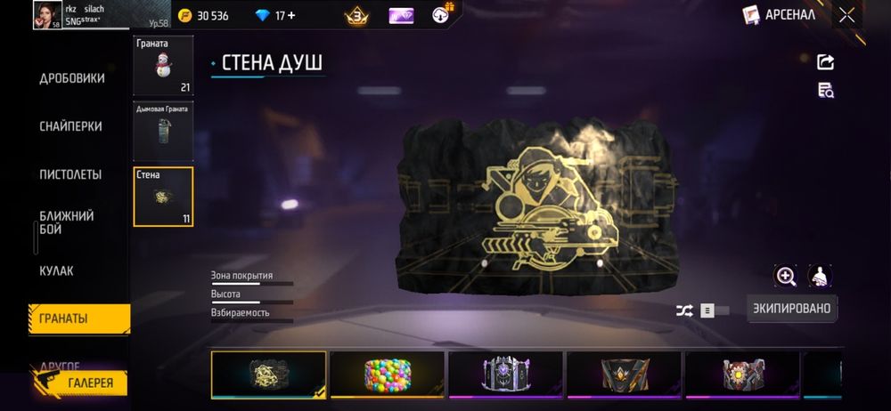 Фри фаер акк сатылады 1000тг