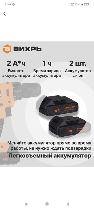 Shurpavyor kafolat beriladi