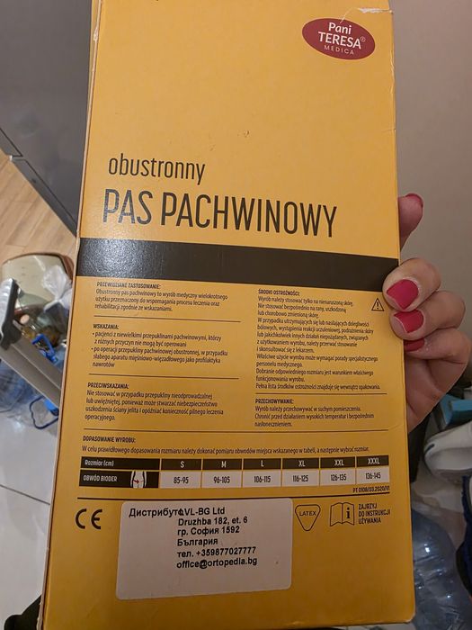 Женски колан за пролапс/ингвинална херния XL