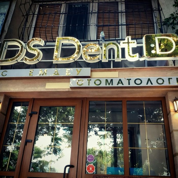 Наружная реклама