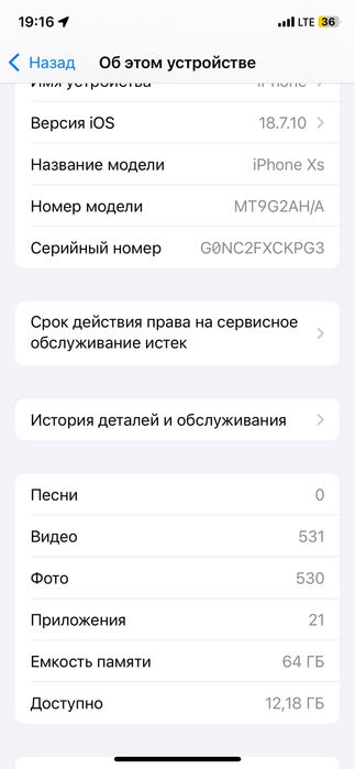 Срочно продам Iphone айфон xs ,10
