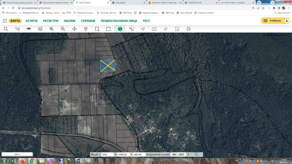 От директен продавач зем.парцел село Бенковски, общ. Аврен, обл. Варна
