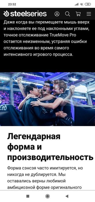 Steelseries Sensei Ten Скидка! /для правшей,левшей Игровая мышка/мышь