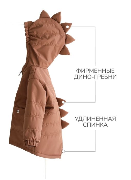 Куртка детская на мальчика