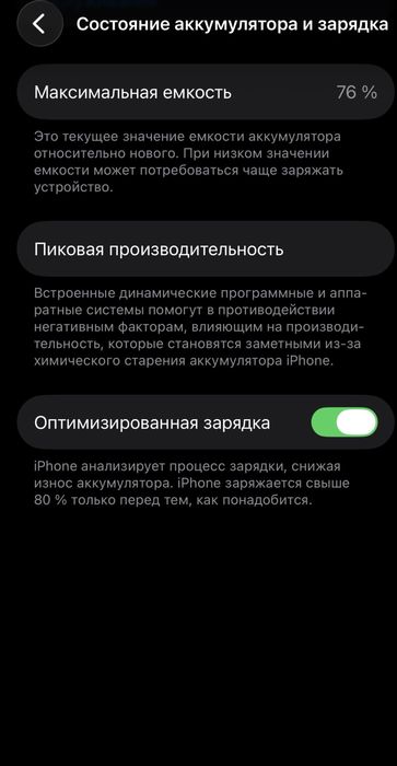 iPhone 13 | Starlight (белый)