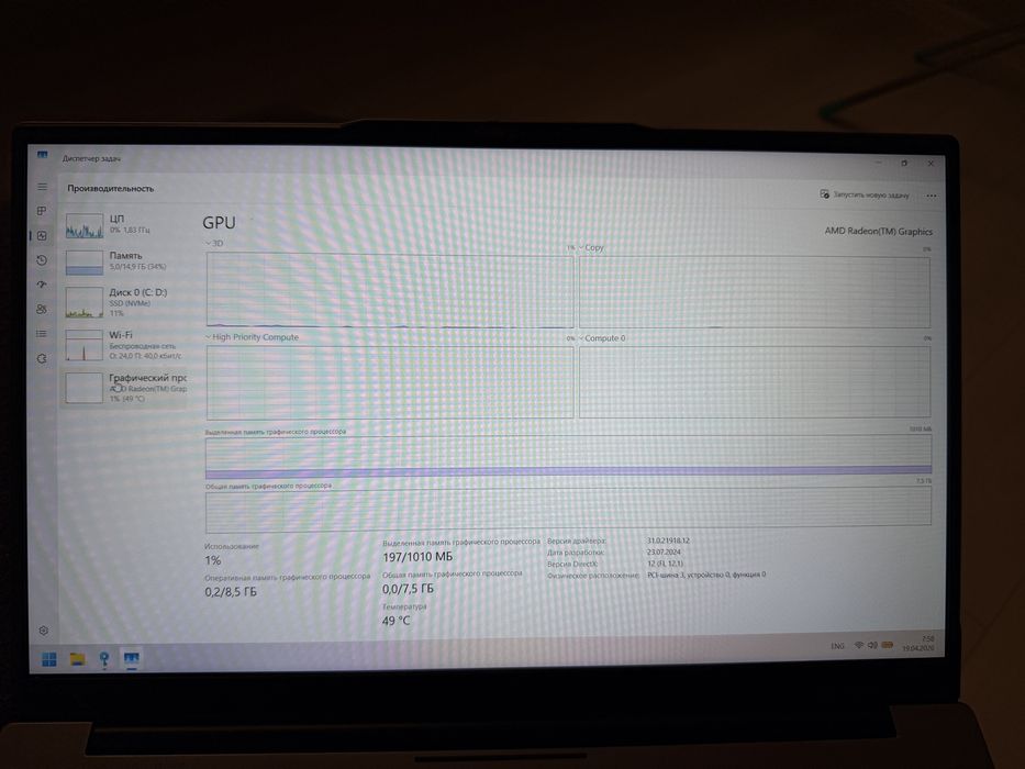 Ноутбук Castom GS-E 157D