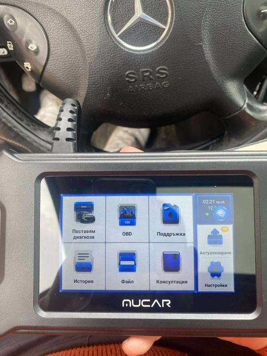 ПРОМО ! Mucar CS6 Bluetooth професионална диагностика за автомобили !