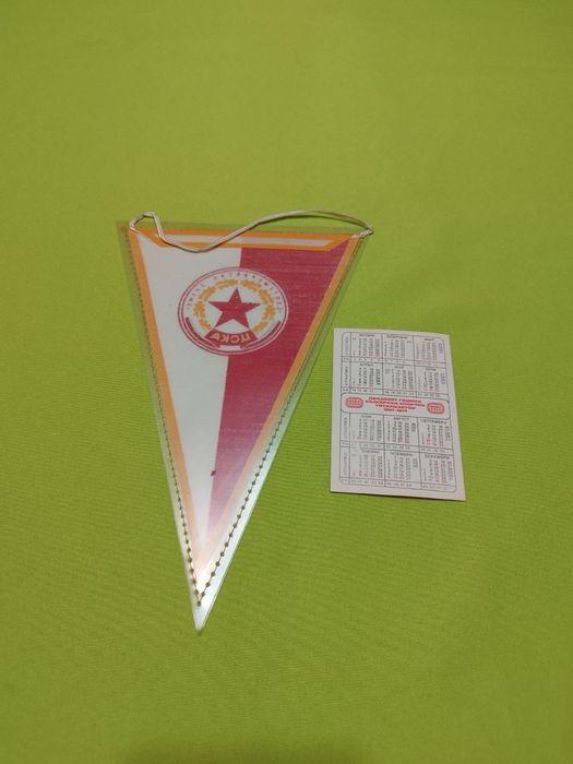 Календарче на Цска и флагче