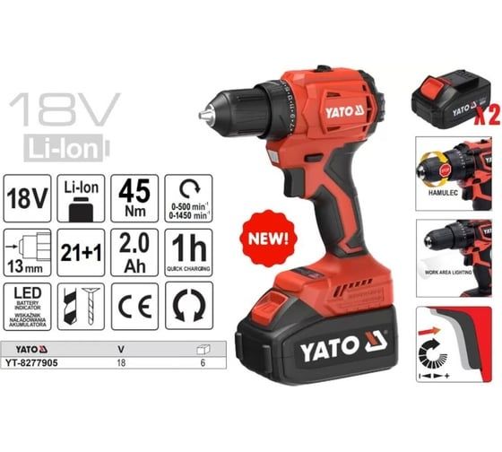 Аккумуляторная бесщёточная дрель-шуруповерт 18 В 45 Н/м