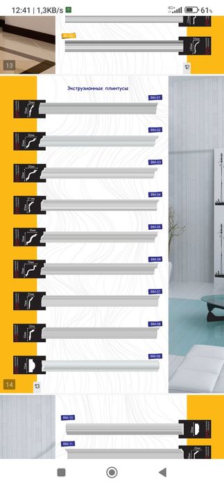 Pokak tyga tyagi sifatli mahsulot