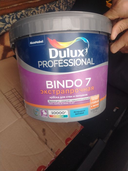 Новый не пользовались