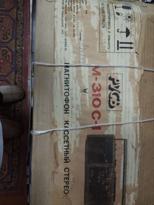 Магнитофон кассетный