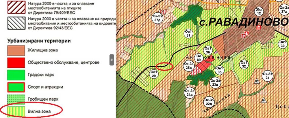 ПАРЦЕЛ ВЪВ ВИЛНА ЗОНА /Нива Кат. V/, Халваджи Дол, Равадиново, Созопол