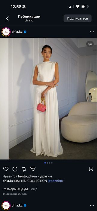 Платье новое с этикеткой