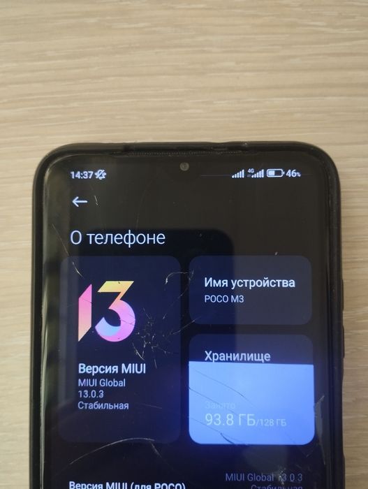 Поко М3 обмен любой