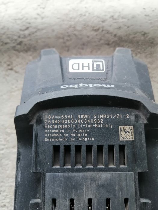 Батерия Metabo за теб