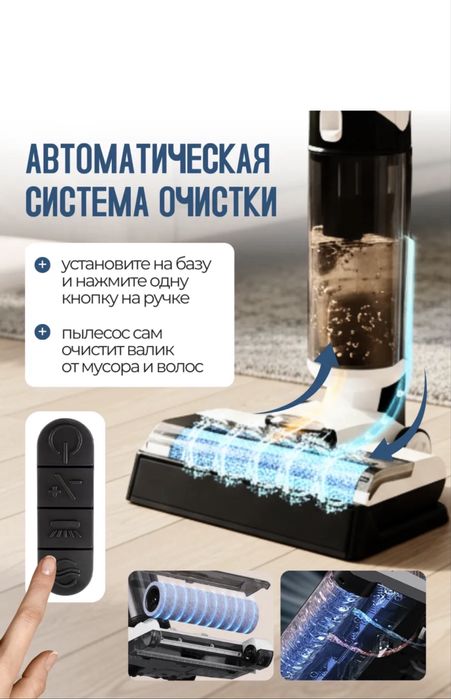 Продам робот пылесос.